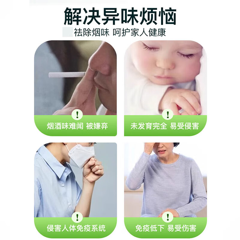 Senmeiju smoke deodorizing spray artifact air purifier indoor air freshener car clothing deodorizing spray