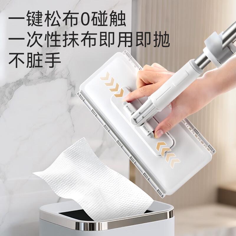 Jingdong-made face towel flat mop 26cm cloth mop for lazy people's home use with one mop, hands-free mopping tool