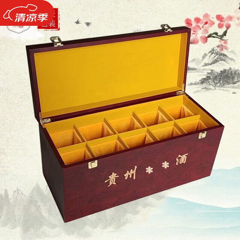 Yingtang Maotai Town Twelve Zodiac Wine Box Wooden Box Gift Box Packing Box Feitian Liquor Wine Box Wooden Box Packing Box Storage Box 10 Bottles Zodiac Style