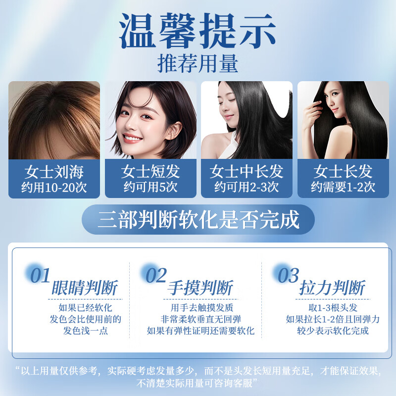 Wells hair straightening cream protein correction straightening cream straightening comb no-pull no-perm softening cream one comb straight damaged hair hair straightener