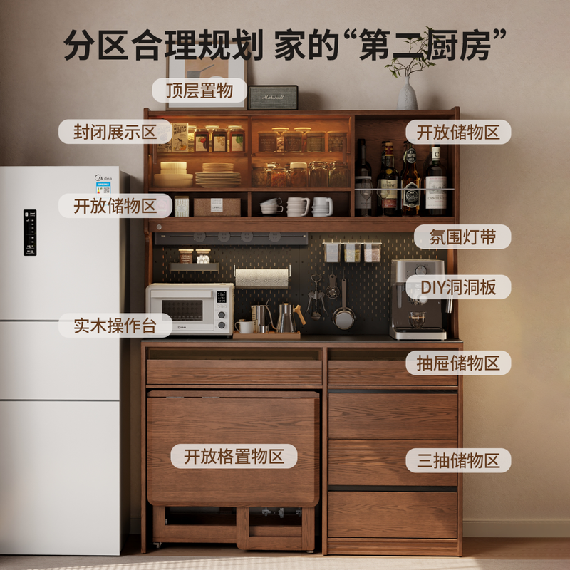 Winter wood multifunctional slate sideboard with dining table, wall-mounted integrated storage cabinet, small apartment storage high cabinet furniture 1.5m slate sideboard + bull rail + 1.4m folding dining table + 4 chairs