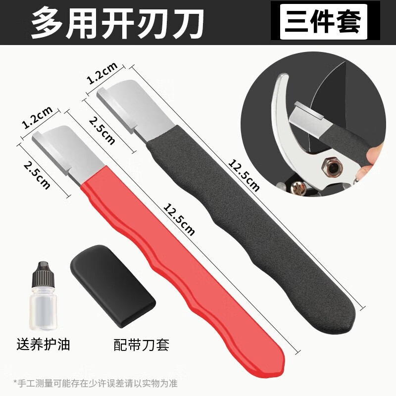 GREENER Multifunctional Knife Sharpening Artifact Household Sharpening Stone Fruit Branch Shears Ax Scissors Kitchen Knife Quick Sharpening Tool