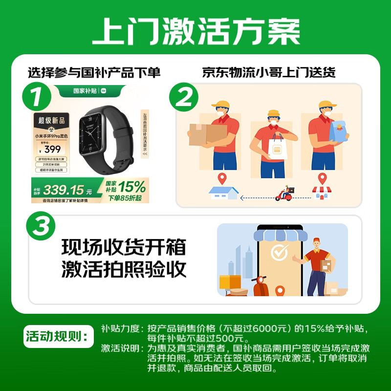 Xiaomi (MI) Band 10 Yaoying Gold Special Edition National Subsidy NFC Smart Bracelet Professional Sports and Health Monitoring Sleep Management Heart Rate Blood Oxygen Long-lasting Exercise