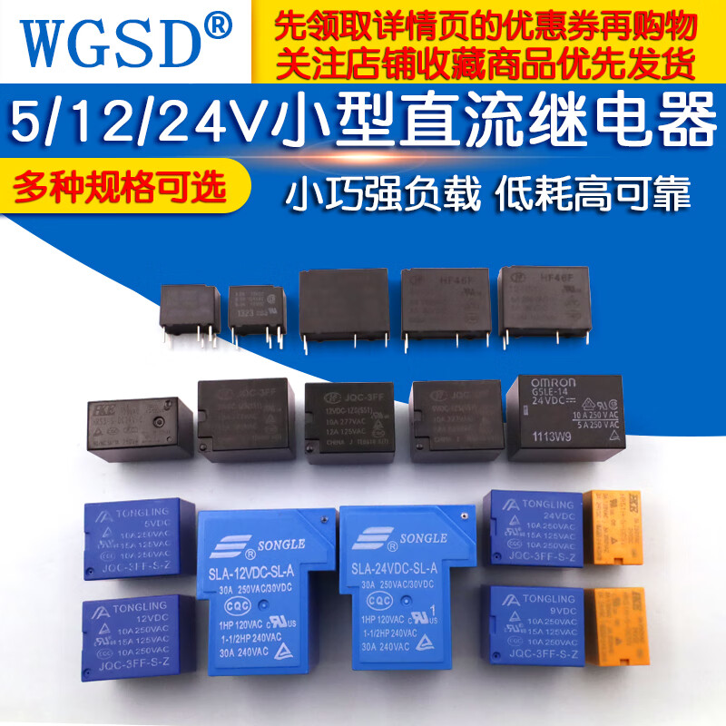Dafuri Relay Small SRD/T73 Micro SLA/T90 JQC-3FF SLA 05/5/12/24V DC Power SRD-05VDC-SL-C T73 Relay 5 Pins 1