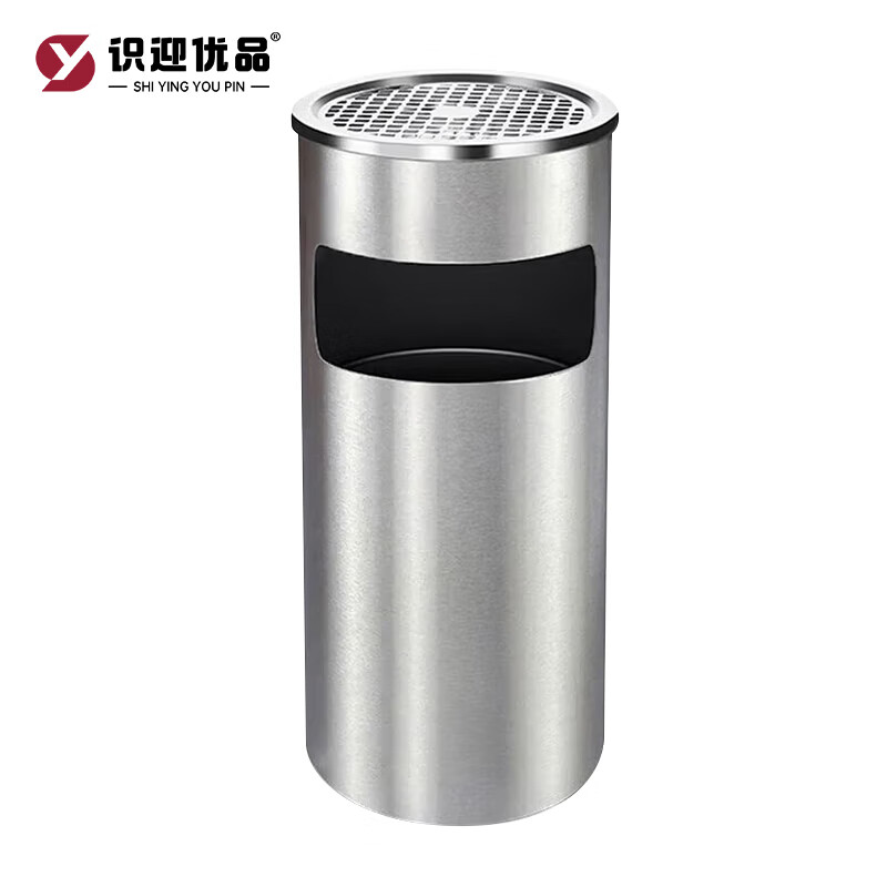 Shiyingyoupin indoor single classification trash can QY-J67546 pcs