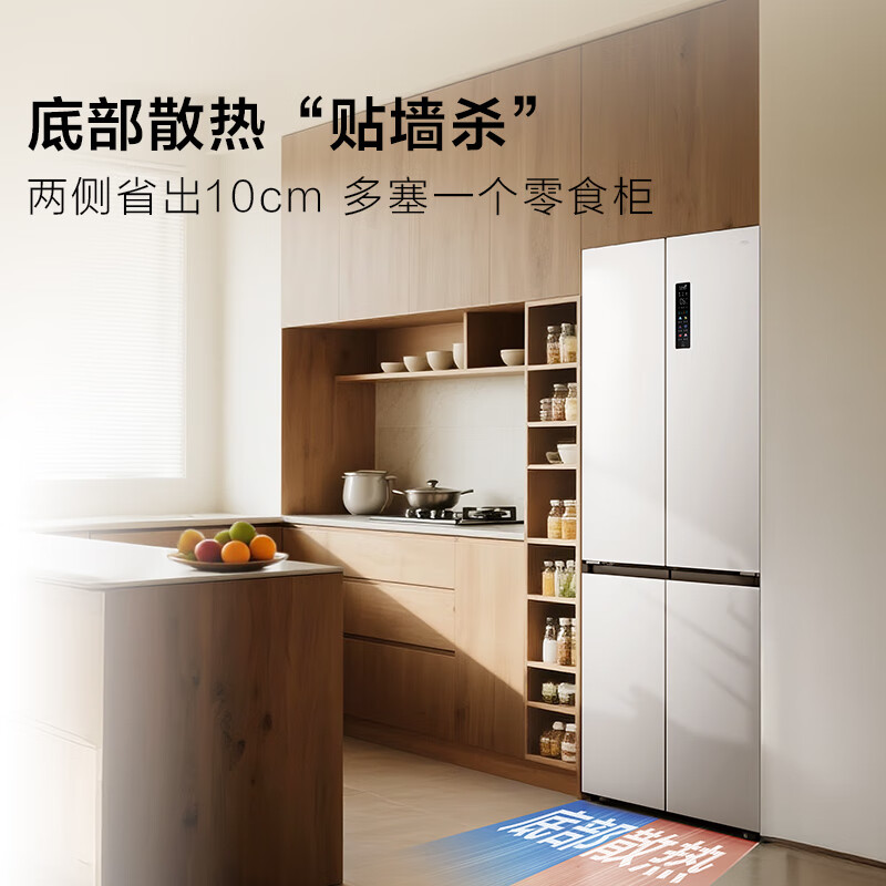 TCL cold pudding 408L cross-door refrigerator ultra-narrow and ultra-thin small apartment zero-embedded fully automatic ice making slow melting ice household refrigerator first-class energy efficiency R408T7-UQB national subsidy