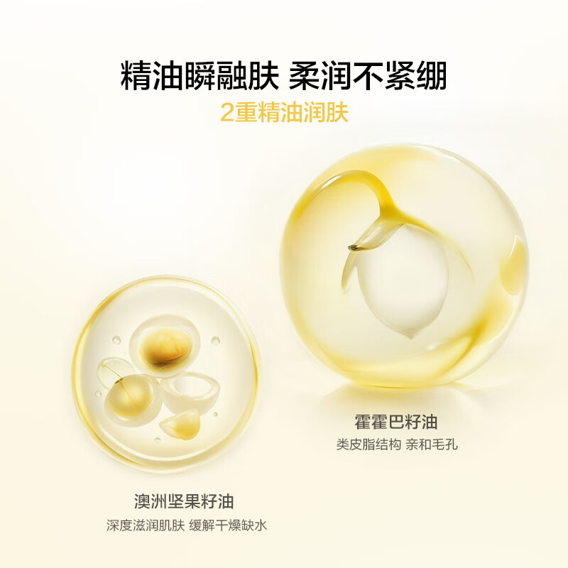 Perfect Diary Rejuvenating Essential Oil Makeup Remover 20ml Portable Pack for Deep Cleansing, Gentle and Non-tense New Year's Gift