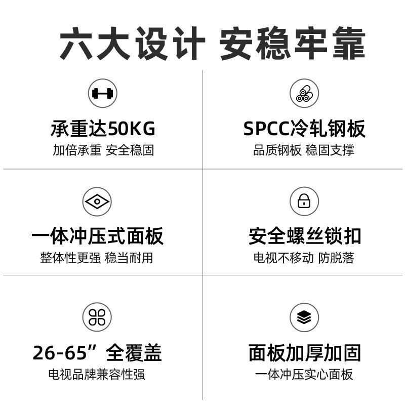 Behind the scenes hero TV rack 26-65 inches universal TV bracket suitable for Hisense Huawei Honor smart screen Skyworth TCL Xiaomi Redmi and other TV rack wall-mounted fixed models