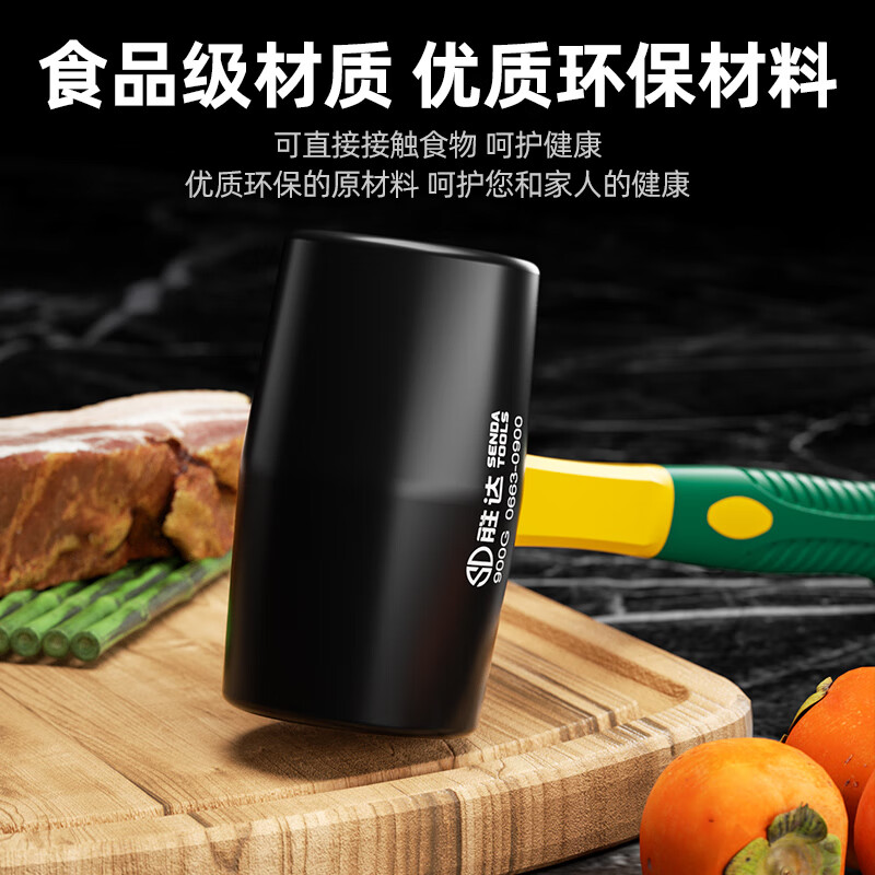 Shengda rubber hammer solid installation hammer high strength plastic handle floor tile decoration furniture installation special rubber hammer 450G