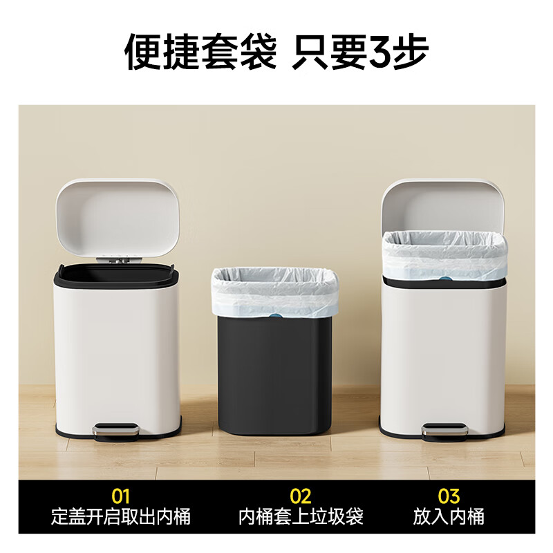 Mayflower stainless steel pedal trash can 12L white large capacity inside and outside double barrel hotel home living room kitchen bathroom