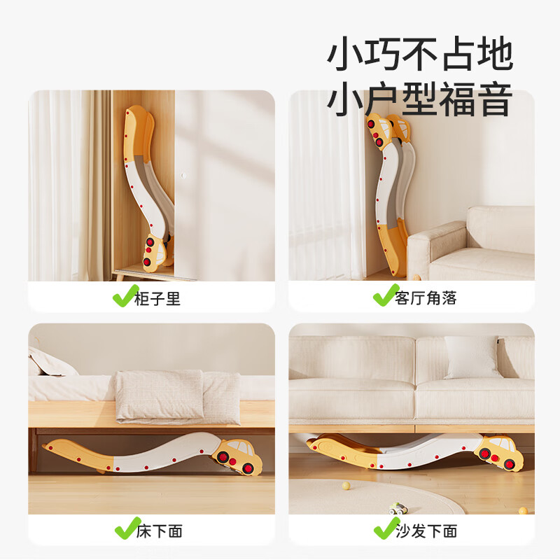 Habib Tree Children's Slide Home Indoor Extended Baby Sofa Bed Along Slide Toy Boys and Girls Gift Cloh Yellow
