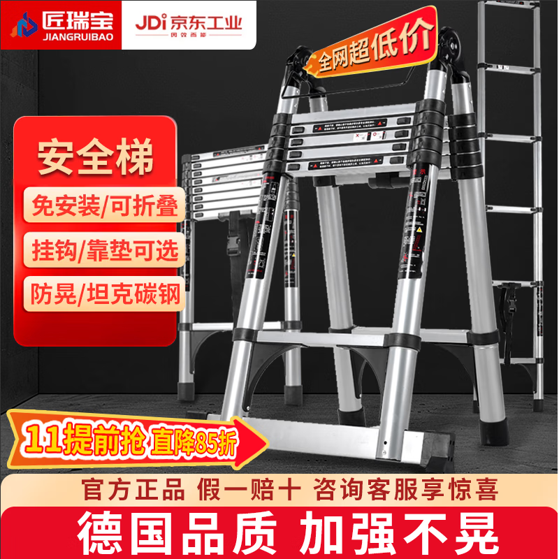 Jiang Ruibao Climbing Straight Ladder Herringbone Ladder Multifunctional Ladder Safety Folding Ladder Carbon Steel Telescopic Ladder Herringbone Ladder 2.3m Household Ladder Straight Ladder Load-bearing 500KG Multi-functional Load-bearing 1000KG Telescopic Ladder