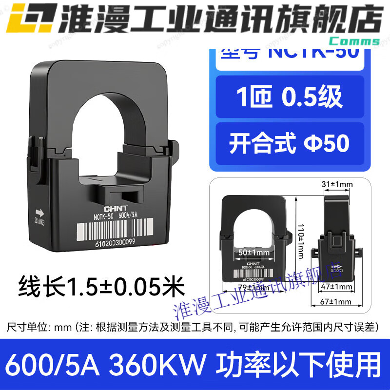 Chint open current transformer Nctk24Kct361005 miniature NCTK-50 type 600/5A 0.5 level (360K
