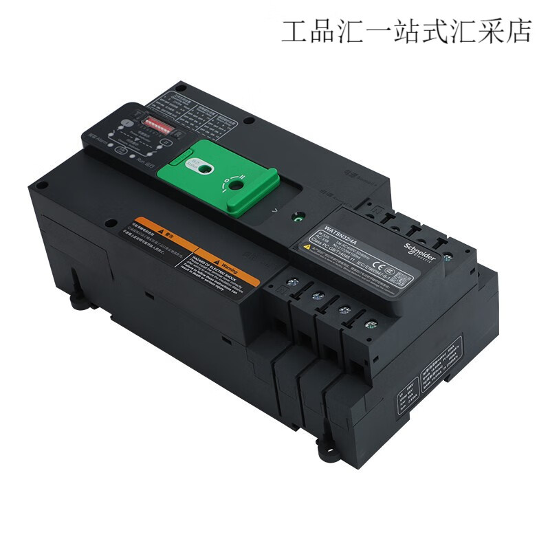 Schneider Wangao dual power automatic transfer switch WATSN-2P4P32A250 PC-level manual and automatic new style black 16A_2P