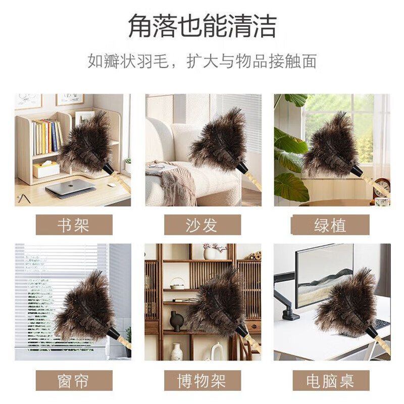 Kelibang Feather Duster Ostrich Feather Dust Duster Non-shedding Dust Sweeping Thickened Dust Duster Cleaning KB1107