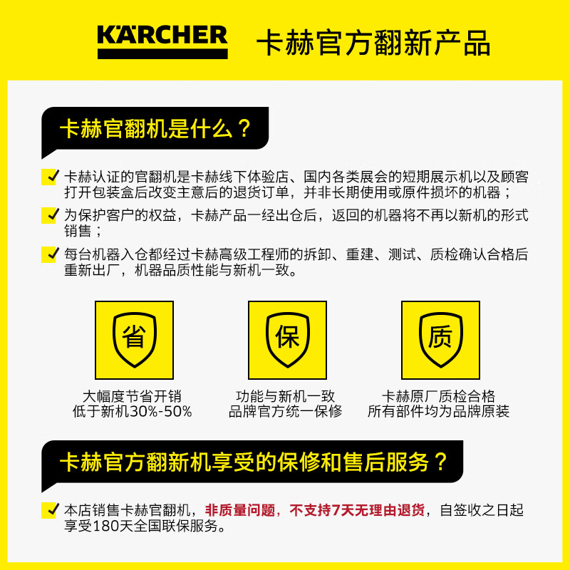 KARCHER official refurbished machine commercial multi-functional high temperature and high pressure steam sterilization cleaning machine housekeeping cleaning home appliance cleaning SG2/2 Advanced standard version
