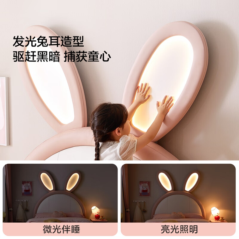 Lin's Home Girl Princess Bed Suspended Single Bedroom Girls Furniture 1.2*2.0 Meter Rabbit Bed 2025 New PC131