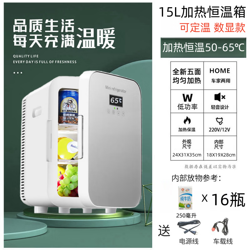 CAGEBEAR Heating Insulation Box 65 Heating Milk and Meal Artifact Breakfast Incubator Home Small Hot Beverage Cabinet Office Upgraded Heating 65 Degrees Temperature Adjustment + Temperature Display 15L