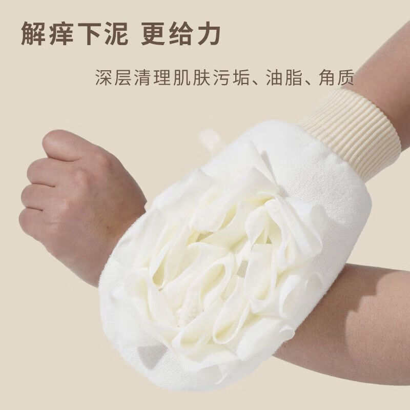 FANCYCHIC Bath Towel and Bath Flower 2-in-1 Women's Special Children's Bath Towel No Harm and Painless Bath Gloves and Bathing Artifact Strawberry Sweetheart Rabbit Mud Rub/Bath Flower 2-in-1