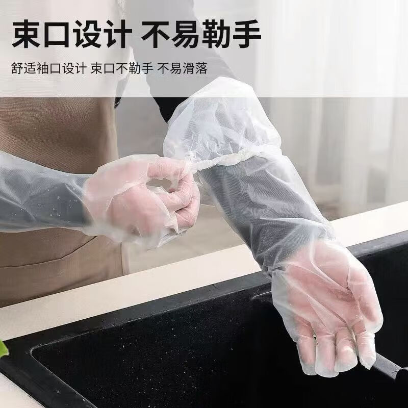 Say goodbye to cooking hands, long thickened gloves, arm guards, extended openings for dishwashing, kitchen durability, waterproof housework, 20 pieces, recyclable