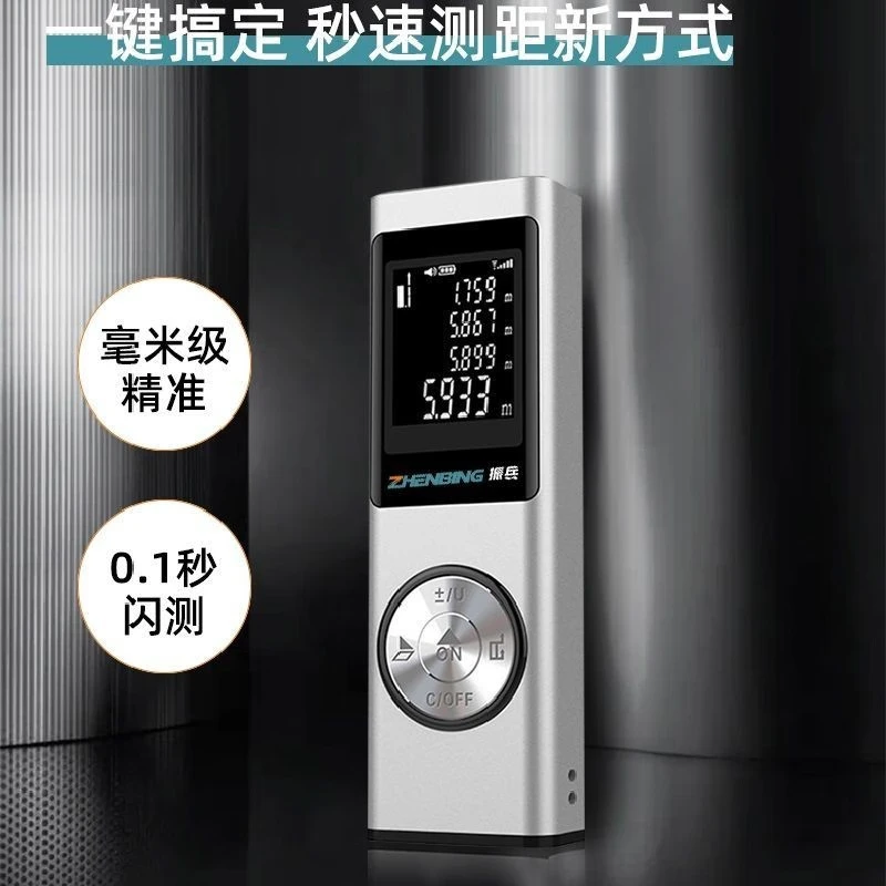 Zhenbing green light laser rangefinder infrared high-precision angle laser measurement handheld mini outdoor room measuring instrument 80 meters green light distance measurement + electronic level