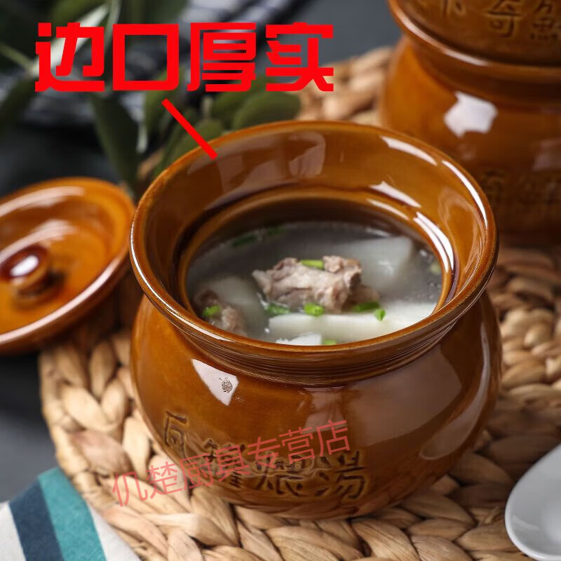Muke small earthenware pot soup stew pot, household old-fashioned stew pot, jar, water-proof stew pot, one-person steaming pot, commercial soup, 2 pieces, free spoon, white stew pot 280ml