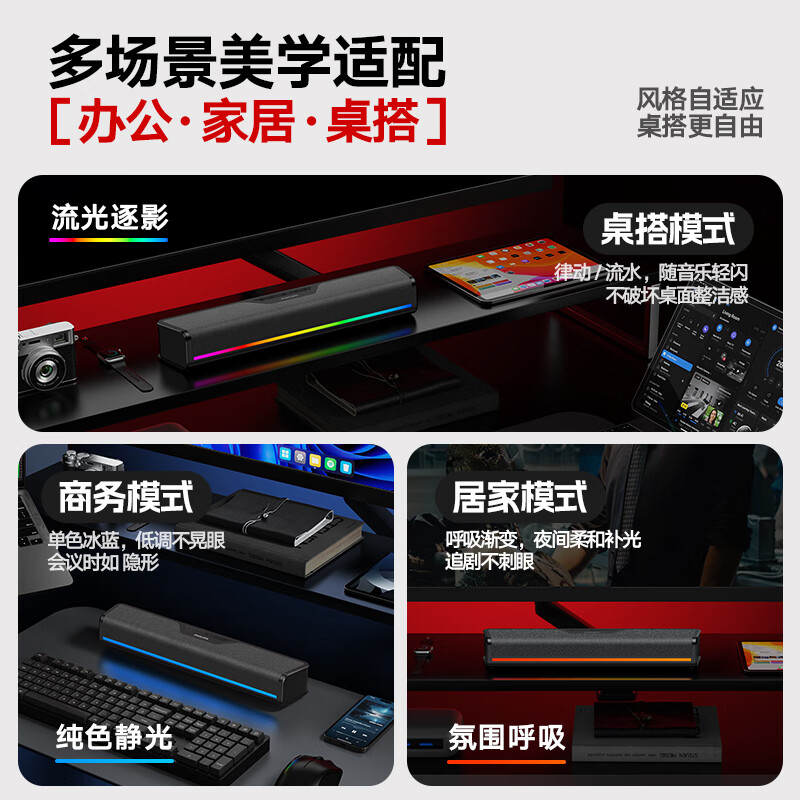 Philips SPA3100 Bluetooth Speaker Computer Audio Game Esports Home Desktop Laptop Built-in Battery RGB Atmosphere Light Table Top