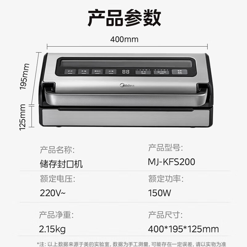 Midea vacuum sealing compressor household commercial small dry and wet dual-use large suction vacuum packaging sealing bacon snacks fresh-keeping fully automatic plastic sealing machine dual-use large suction for merchants