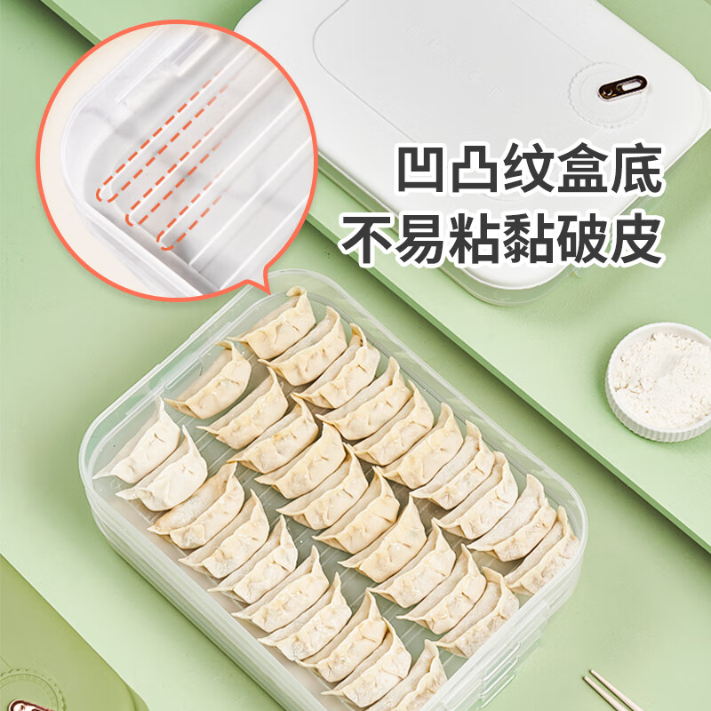 Longstar frozen special dumpling box refrigerator wonton dumpling storage box household tray food grade three layers and one cover