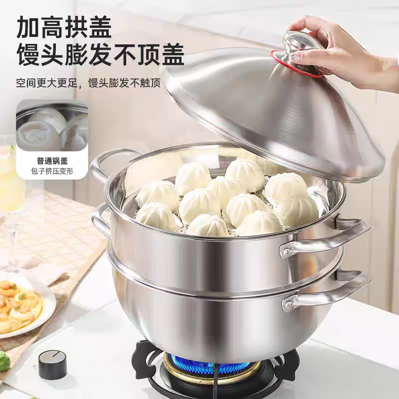 Extra thick stainless steel three-layer steel 1810 multi-layer steamer steamer household steam fish induction cooker pot gas stove universal 18/10 three-layer steel three layers (1 pot 1 lid 2 grids 1 plate) 32cm