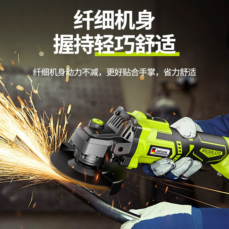 Shibaura brushless lithium angle grinder lithium battery high power cutting machine small household electric 15-section dual electric grinder