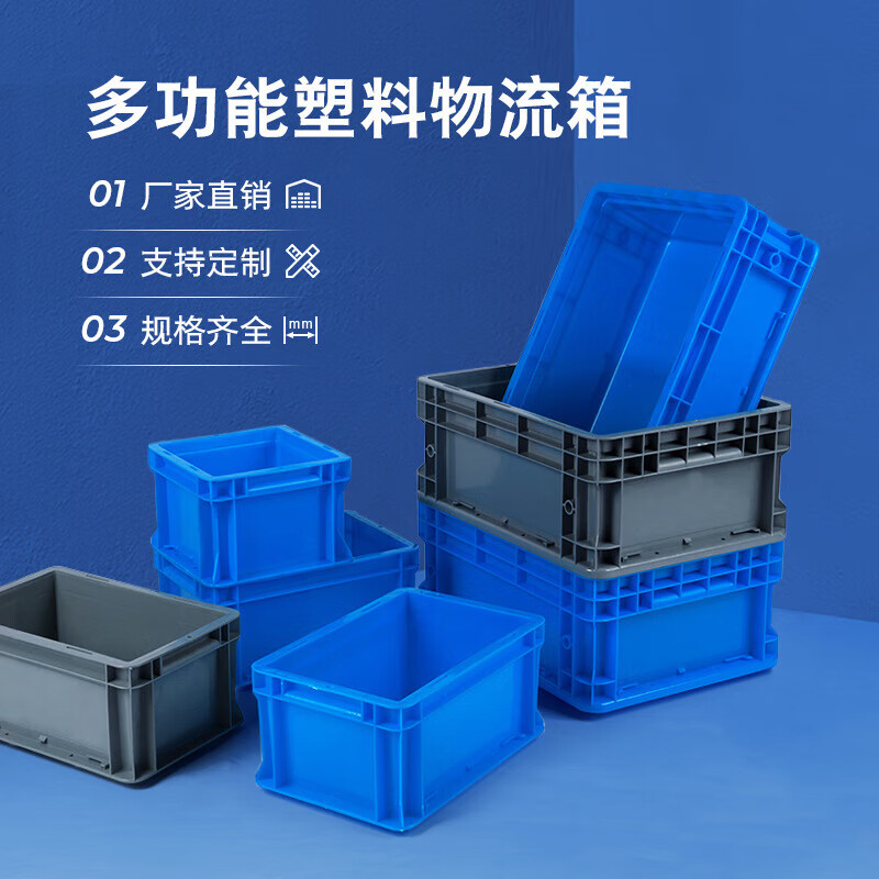 Kaizhuang European standard EU box auto parts turnover box 400*300*120mm plastic storage parts box thickened logistics box gray