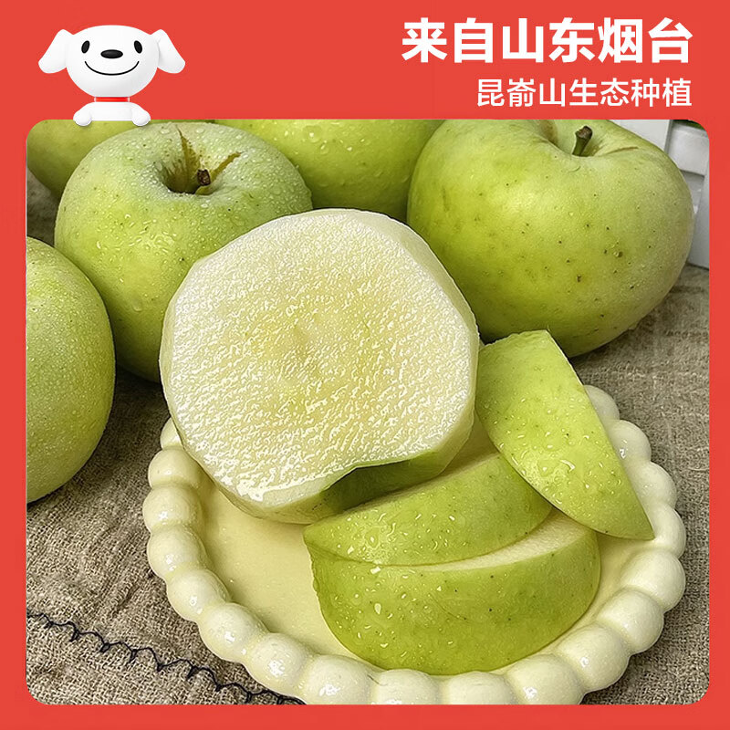 Jingxiansheng Shandong Wanglin apple net weight 4.5 catties single fruit 150g fresh fruit direct from the source with free shipping