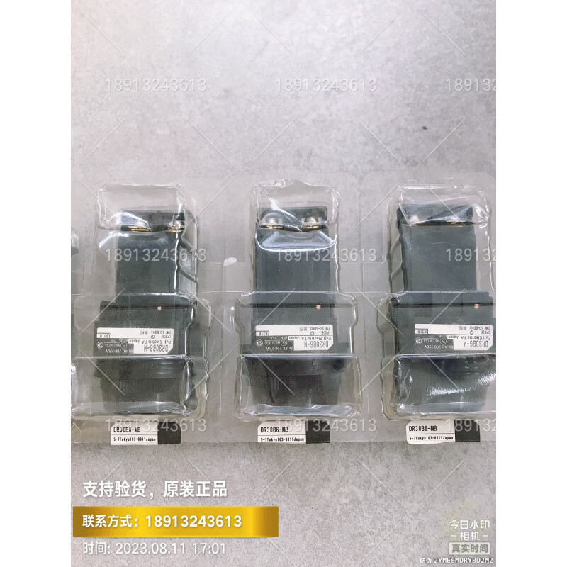 Original Fuji buzzer DR22B5/DR30B5-EB/MB/HB AH164-TX2BE/TXBE DR30B8-EB