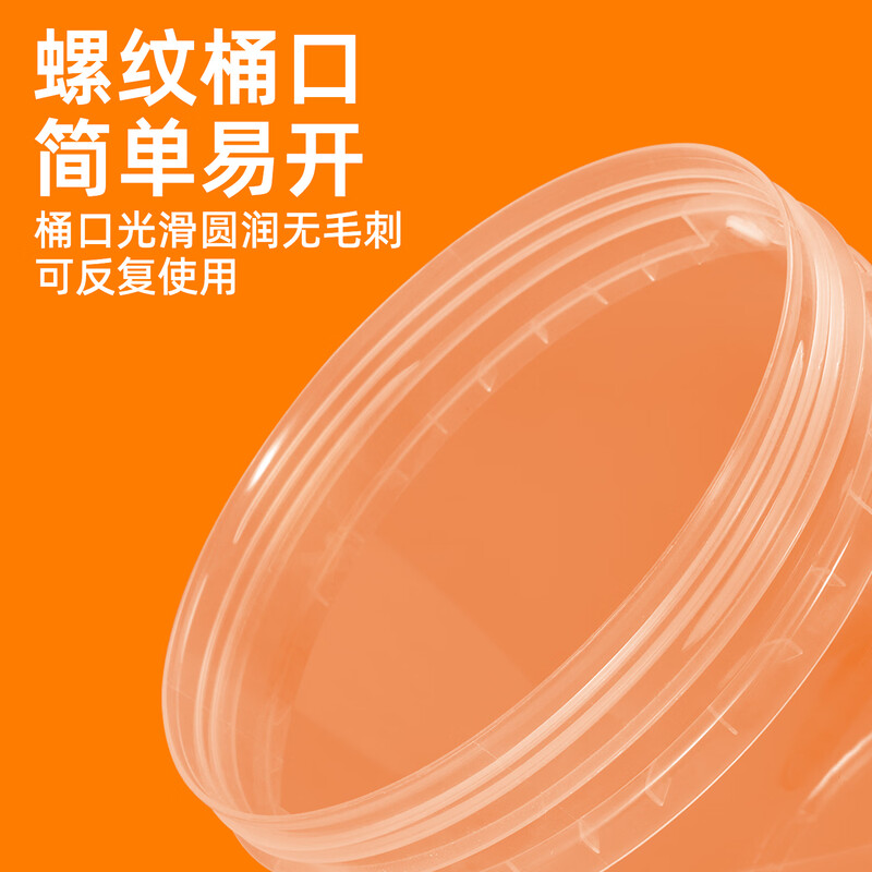 Metasequoia (2 pieces) 2L white thickened spiral barrel food-grade small bucket high temperature resistant spiral drum water storage bucket household grain seed packaging bucket with lid