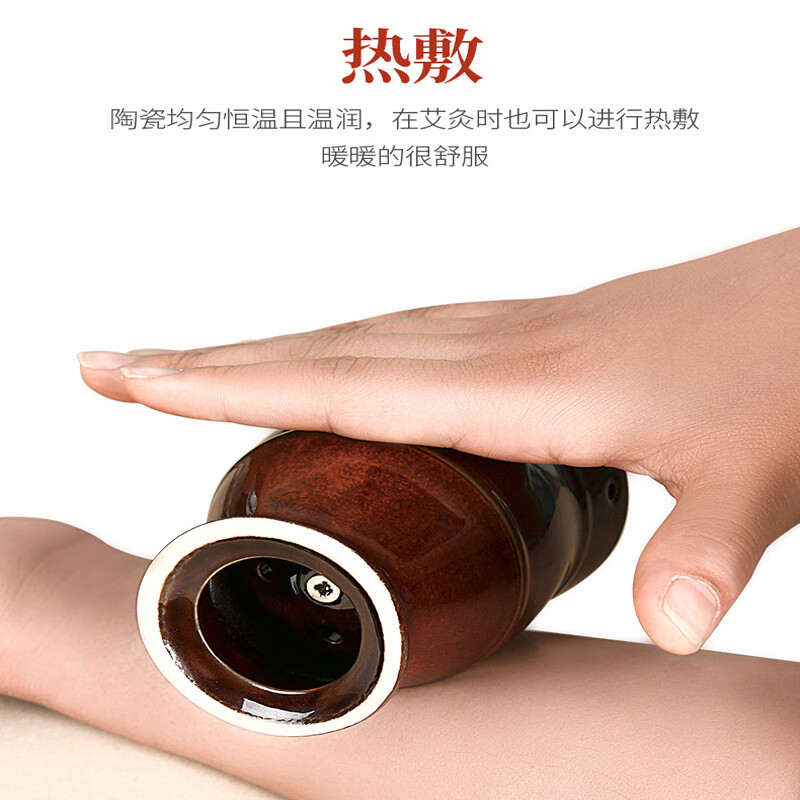 Bian Taiyi ceramic moxibustion jar, moxibustion box, scraping tube, smokeless portable moxibustion moxa essential oil, belly, waist and abdomen warm moxibustion stick, whole body