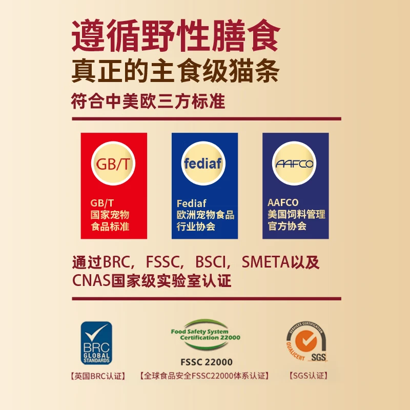 Fleetgate 96% high meat content staple food cat strips adult cat strips mixed pack 15g*30 pieces