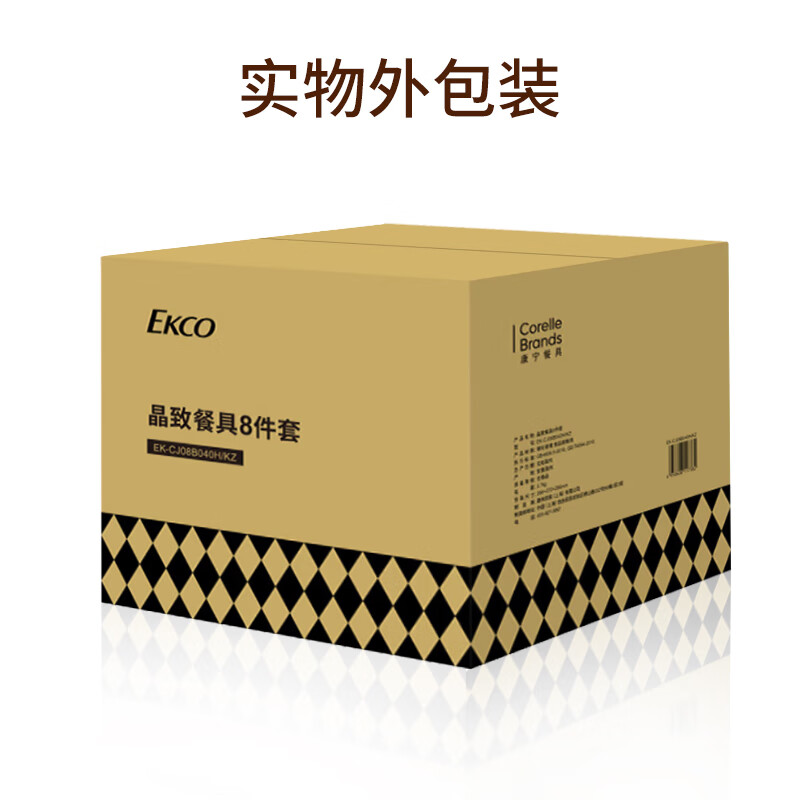 Corning (VISIONS) (ekco) crystal tableware set high borosilicate heat-resistant glass bowl 8-piece set microwave safe practical gift box