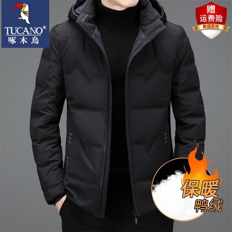 Woodpecker brand down jacket men's thickened warm jacket men's winter 2025 new style young and middle-aged men's winter short clothes black 2XL recommended 135-155 catties