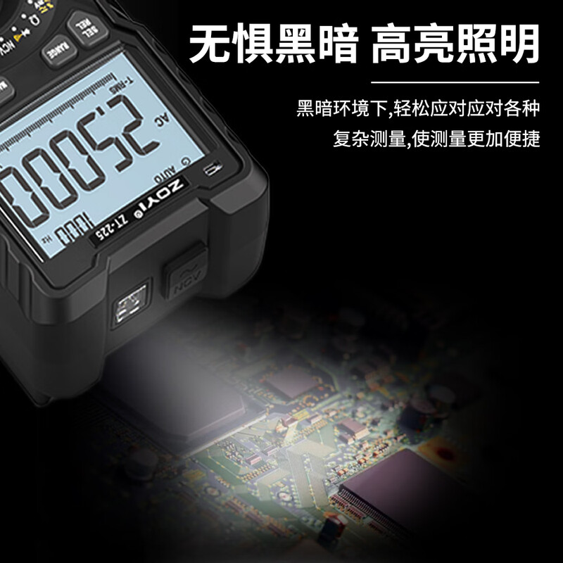 ZOYI ZOYI ZT-225 high-precision four-and-a-half-digit multimeter automatic range smart electrician anti-burn multimeter capacitor