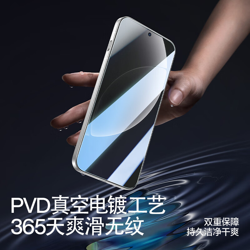 Flash Magic Ten Billion Subsidy Suitable for Realme gt8/8pro tempered film mobile phone film HD explosion-proof anti-fingerprint lens film lossless pixel feel smooth and no white edges enhanced version | explosion-proof and anti-fingerprint 2 pieces for realme gt8/8pro universal