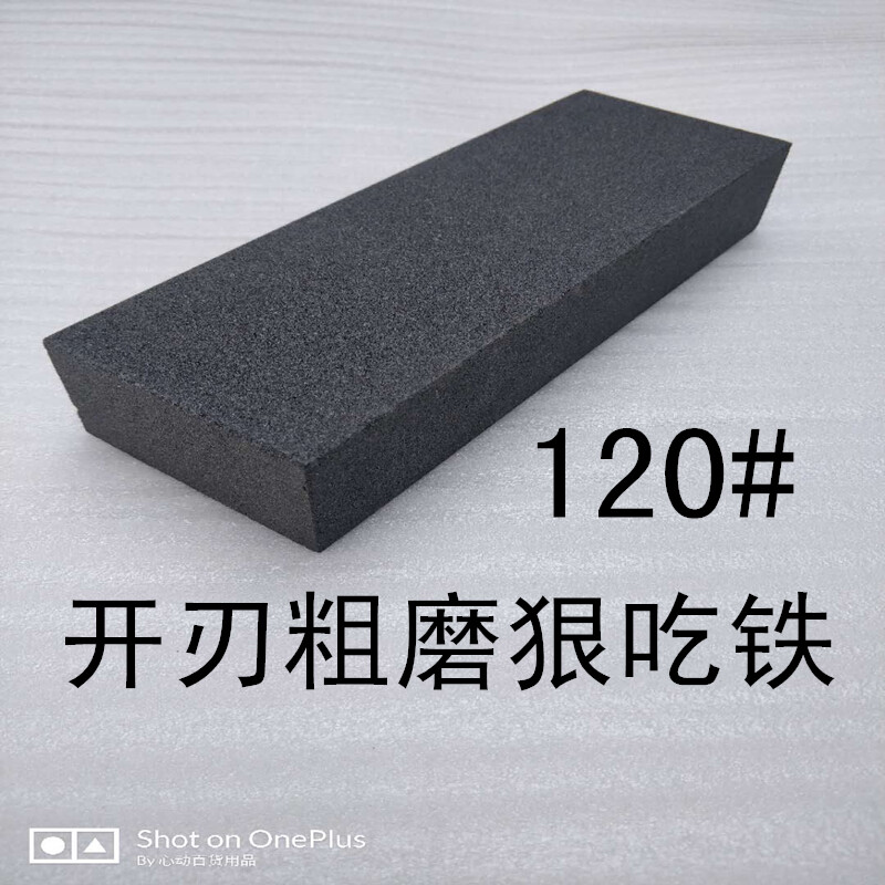 120 mesh/400/800 black carbon enlarged butcher knife hard steel knife sharpening stone petroleum stone factory 120 mesh extra large