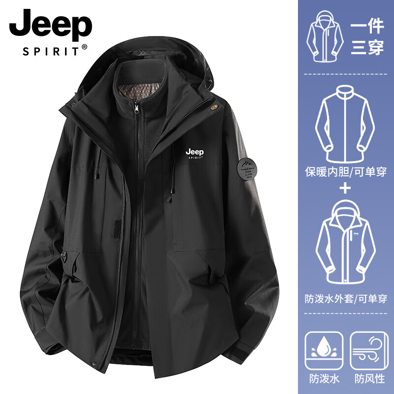 JEEP SPIRIT New Jacket Three-in-One Jacket for Men and Women Spring Windproof and Waterproof Couple Mountaineering Jacket Group Purchase 26188 Moonlight Blue Three-in-One Men and Women Same Style L (Recommended 100-115 catties)