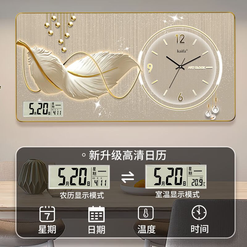 Yuanzu's new Internet celebrity decorative painting wall clock clock wall hanging home punch-free silent creative wall clock living room lunar calendar wall watch upgraded home and everything is prosperous (silent + calendar) height 40 cm, length 80 cm, gold frame)