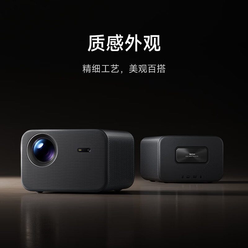 Xiaomi (MI) REDMI Projector 4 Pro Home Projector Smart Home Theater 600 Lumens CVIA Brightness Dual 8W Speakers + Passive Board MEMC Dynamic Compensation REDMI Projector 4 Pro