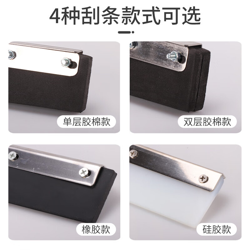 Kelibang floor scraper, stainless steel docking rod, sweeping floor scraper, bathroom sweeping floor scraper, large 60cm mopping wiper, bathroom wiper, floor wiper KB1151