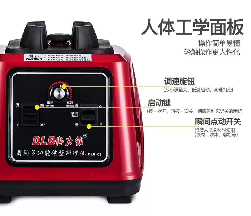 Soy milk machine B2M speed regulator accessories commercial wall-breaking cooking machine 50K knob speed switch B2M speed regulator