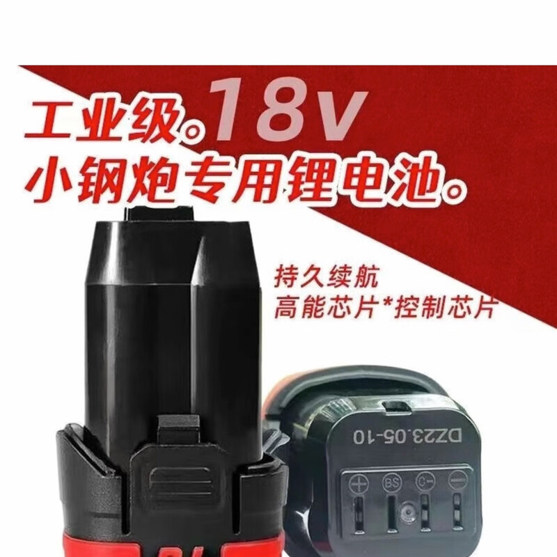 Dongcheng Dongcheng universal electric hand drill brushless lithium battery rechargeable multi-functional small steel cannon household tool small steel cannon 18V lithium battery BL model