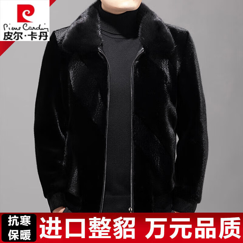 Pierre Cardin mink jacket men's winter new thickened mink velvet fur coat Haining high-end mink whole mink coat black hooded thickened gold mink velvet S 70--85 catties