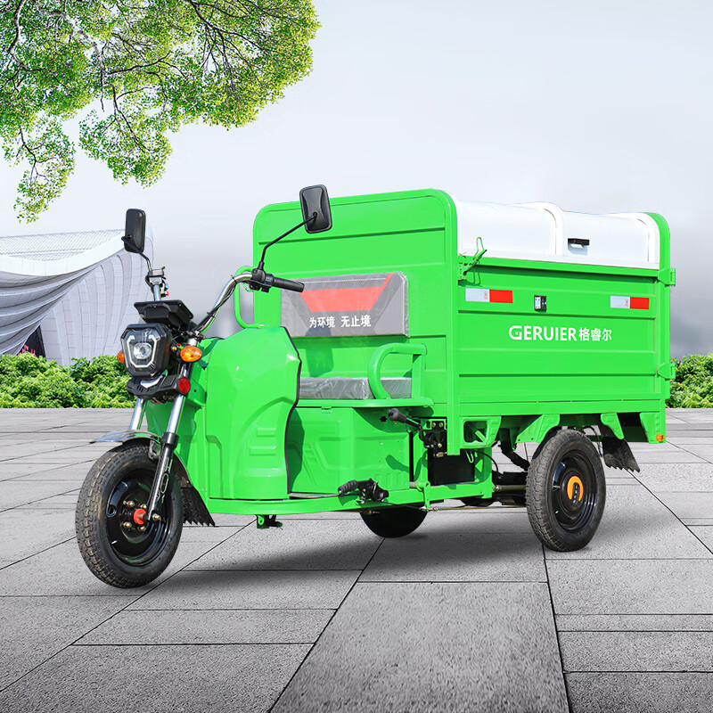GERUIER electric garbage truck collection truck sanitation truck cleaning tricycle property road worker cleaning transfer 1200L sanitation truck GL1200BC